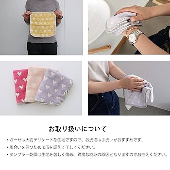 Amazon.co.jp: fuwara 6重織ガーゼハンカチ ハート 約27×29